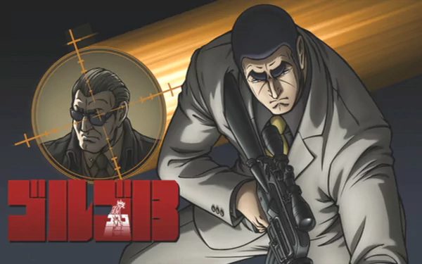 Anime Golgo 13 HD Desktop Wallpaper | Background Image