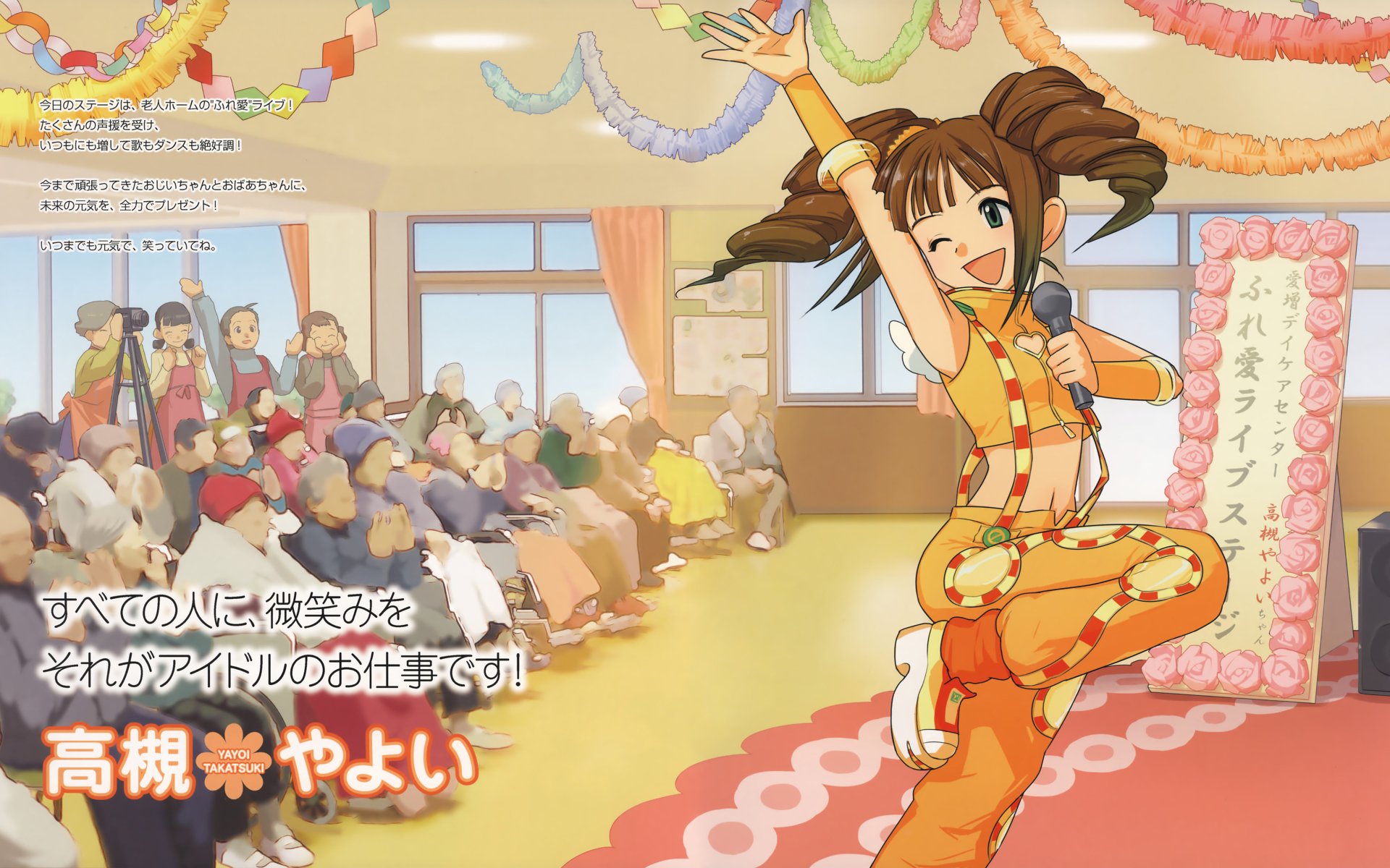 Download Anime The IDOLM@STER 4k Ultra HD Wallpaper