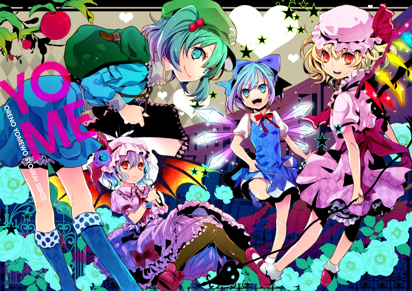 Download Shinki (Touhou) Cirno (Touhou) Remilia Scarlet Flandre Scarlet Anime Touhou Wallpaper