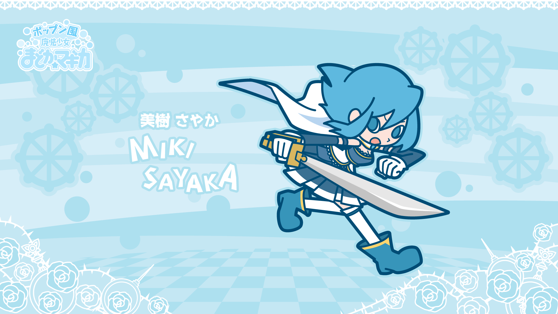 Chibi Sayaka Miki from the anime Puella Magi Madoka Magica in a blue palette, leaping with her sword on an HD PC desktop wallpaper background.