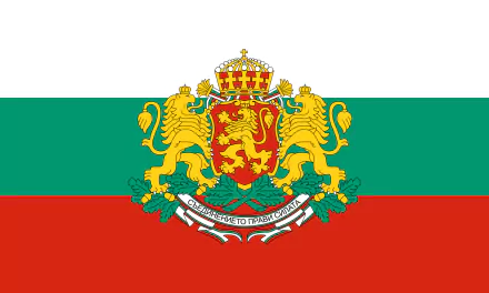 Misc Flag Of Bulgaria HD Desktop Wallpaper | Background Image