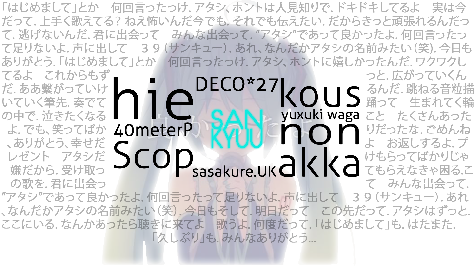 Tribute to Hatsune Miku's "39" by BleepBoop