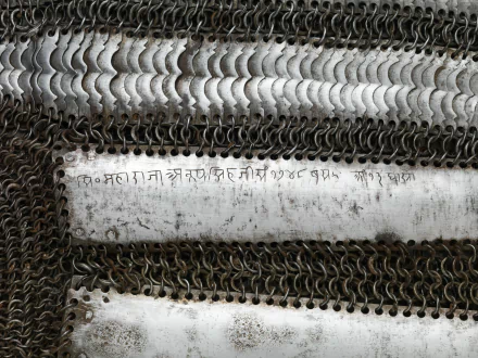 man made Chain Mail HD Desktop Wallpaper | Background Image