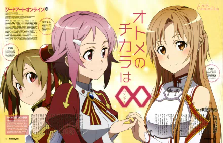 Lisbeth (Sword Art Online) Silica (Sword Art Online) Asuna Yuuki Anime Sword Art Online HD Desktop Wallpaper | Background Image