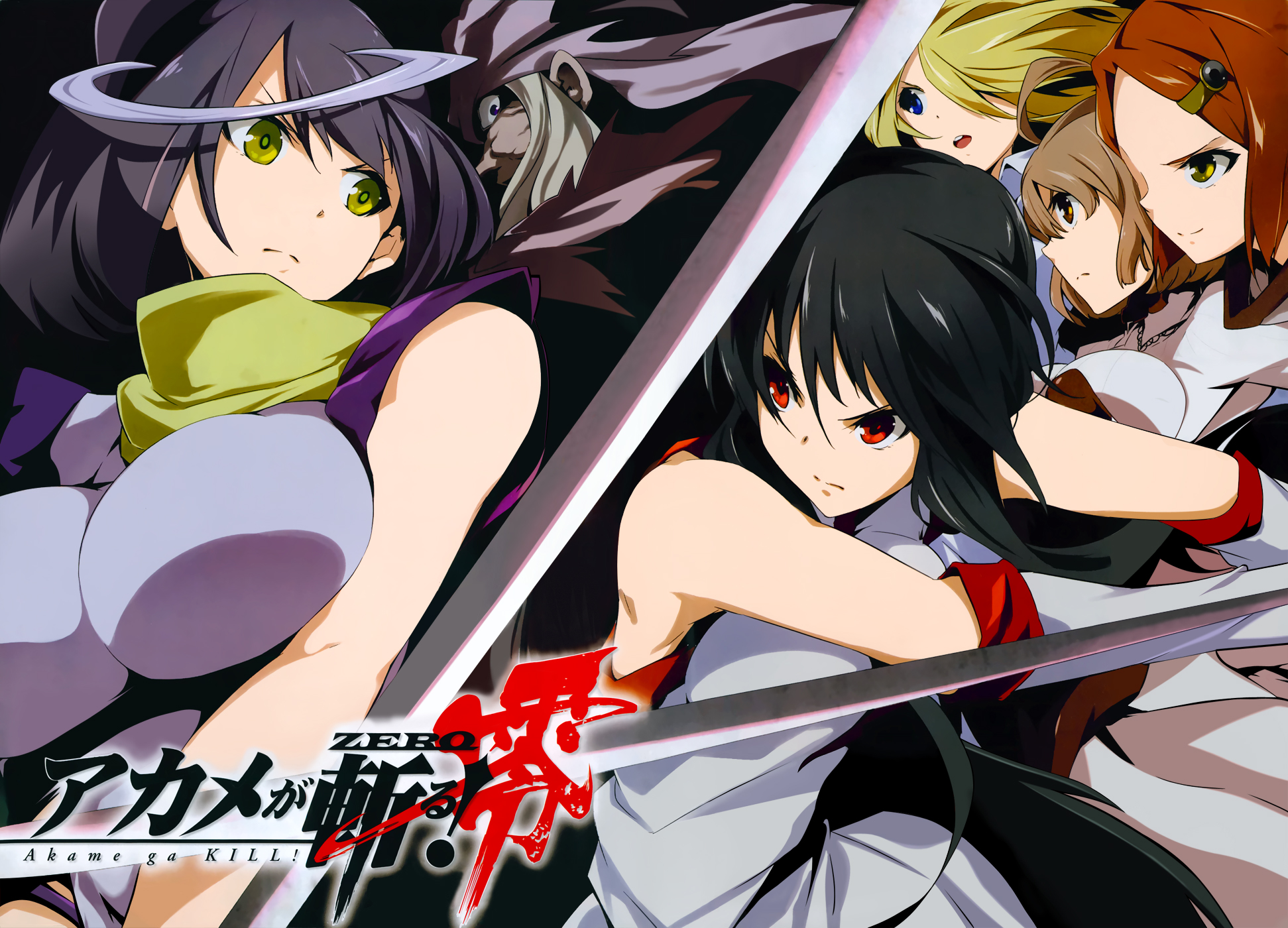 AKAME GA KILL! ZERO 03