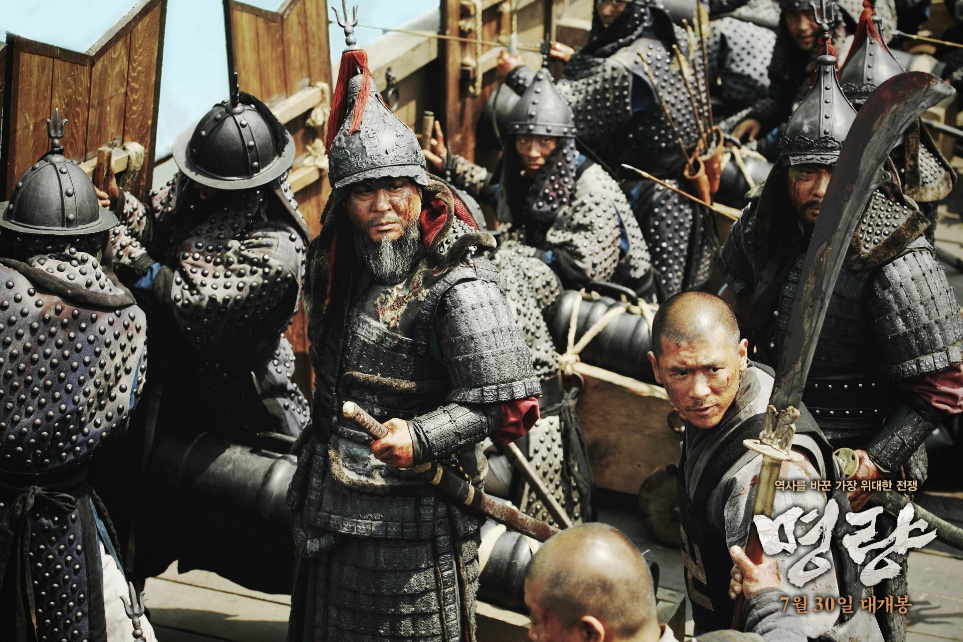 Download Movie The Admiral: Roaring Currents HD Wallpaper