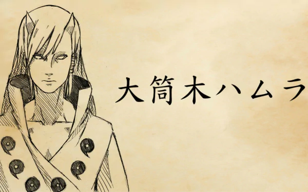HD anime desktop wallpaper featuring Hamura Ōtsutsuki from Naruto, showcasing a stylized sketch with Japanese text on a textured beige background.