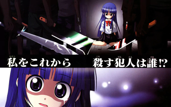 Furude Rika Anime Higurashi When They Cry HD Desktop Wallpaper | Background Image