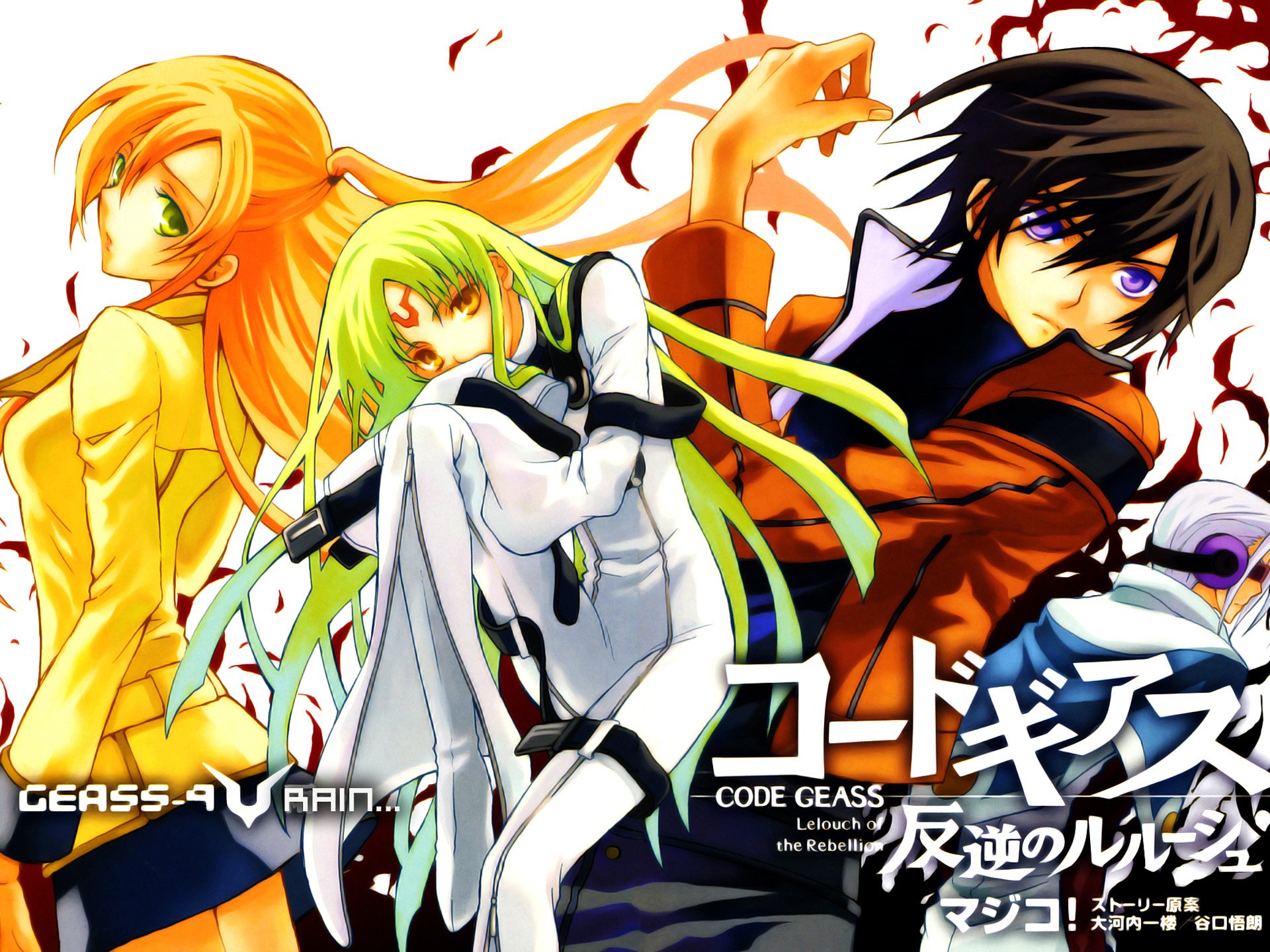 HD desktop wallpaper of Code Geass showing Shirley Fenette (orange hair) at left, green‑haired C.C. center, and Lelouch Lamperouge on the right with the series logo and red graphic accents.