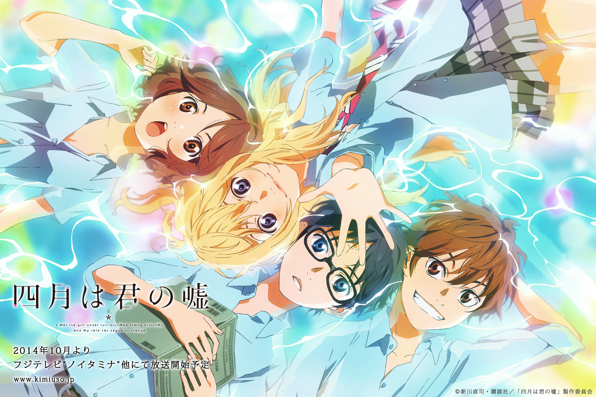 Anime Shigatsu wa Kimi no Uso Fondo de pantalla HD | Fondo de Escritorio