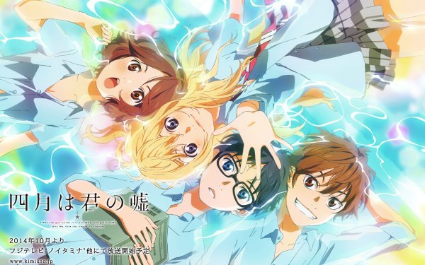 Anime Your Lie in April Kaori Miyazono Kousei Arima Ryota Watari Tsubaki Sawabe HD Wallpaper | Background Image