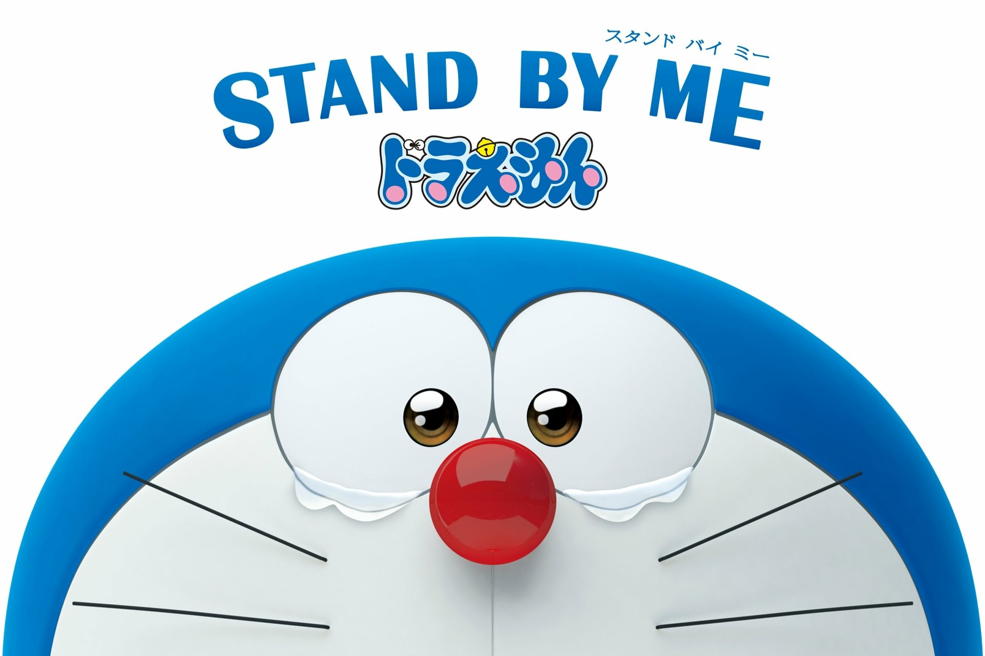 86 Wallpaper Doraemon Stand By Me Images Myweb 1086