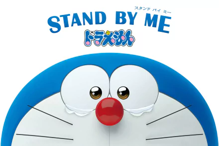 HD PC desktop wallpaper featuring Doraemon from the anime Stand by Me Doraemon with tears in his eyes and the title text above.