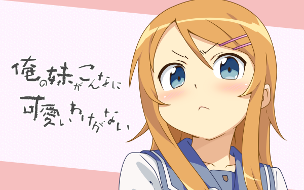 Anime Oreimo Kirino Kousaka Face Aqua Eyes Blush Blonde HD Wallpaper | Background Image