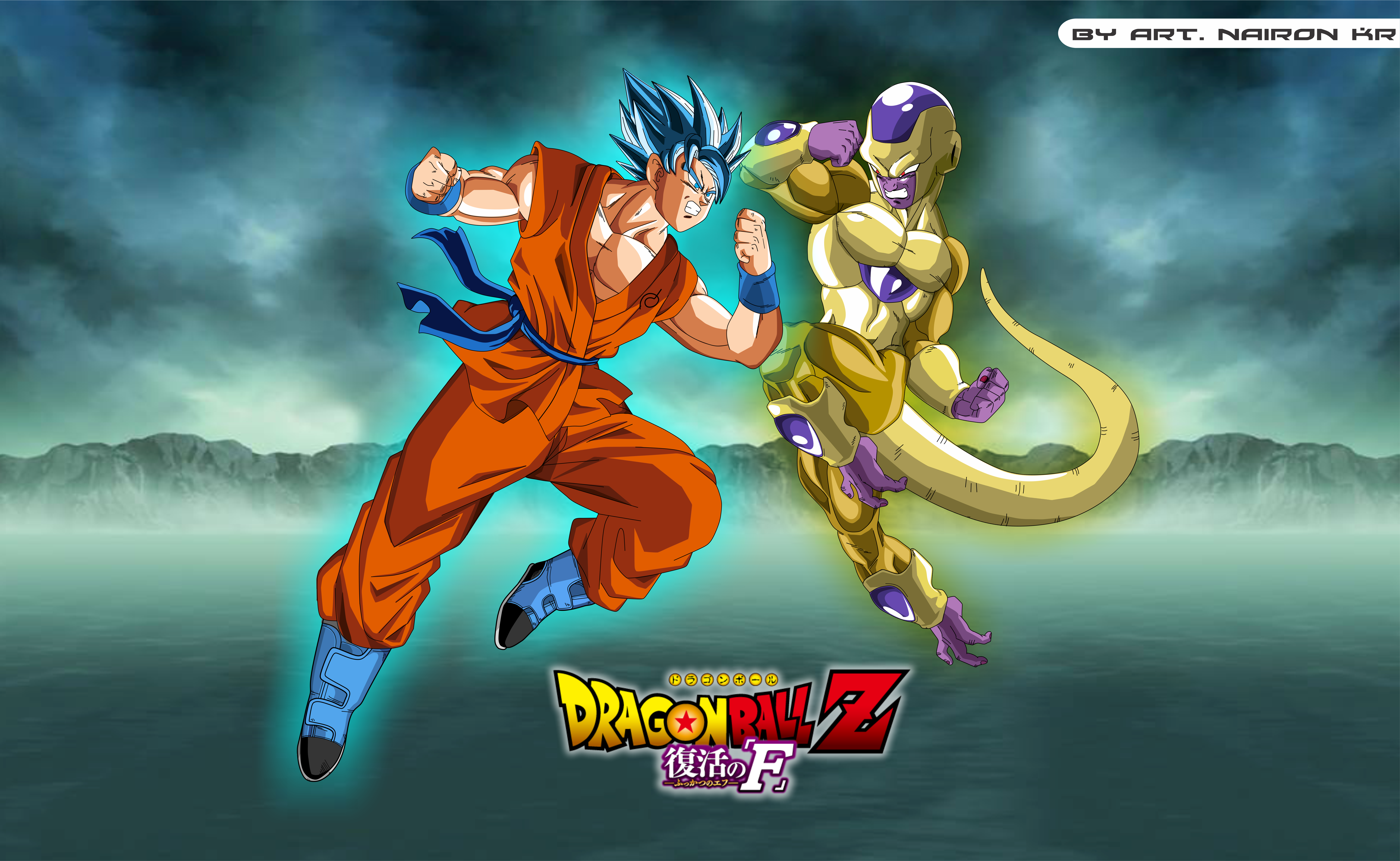 Goku SSJ God SSJ Vs Golden Freeza by EymSmiley