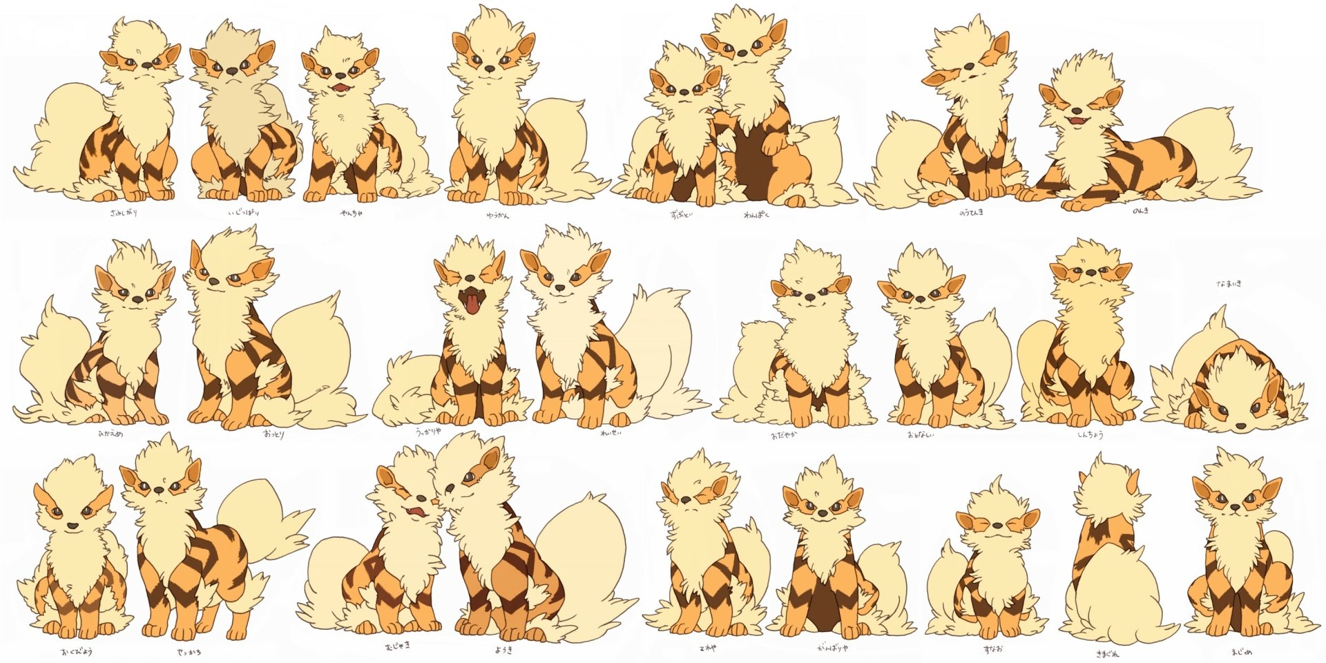 HD desktop wallpaper featuring various poses of the Pokémon Arcanine.