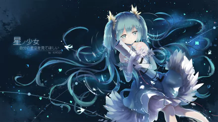 A vibrant HD wallpaper featuring Hatsune Miku, a beloved anime Vocaloid character, surrounded by a starry background and ethereal elements, embodying a dreamlike atmosphere.