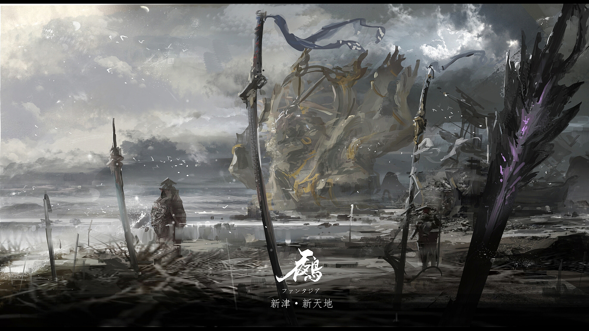 Anime Pixiv Fantasia T HD Wallpaper | Background Image