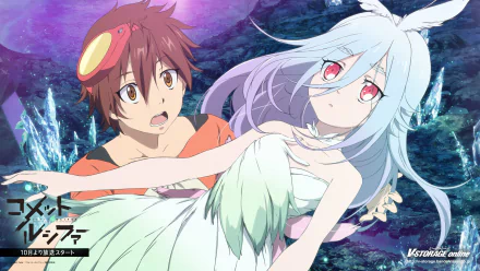 Sougo Amagi and Felia from the anime Comet Lucifer are featured in this vibrant HD PC desktop wallpaper with a mystical, glowing background.