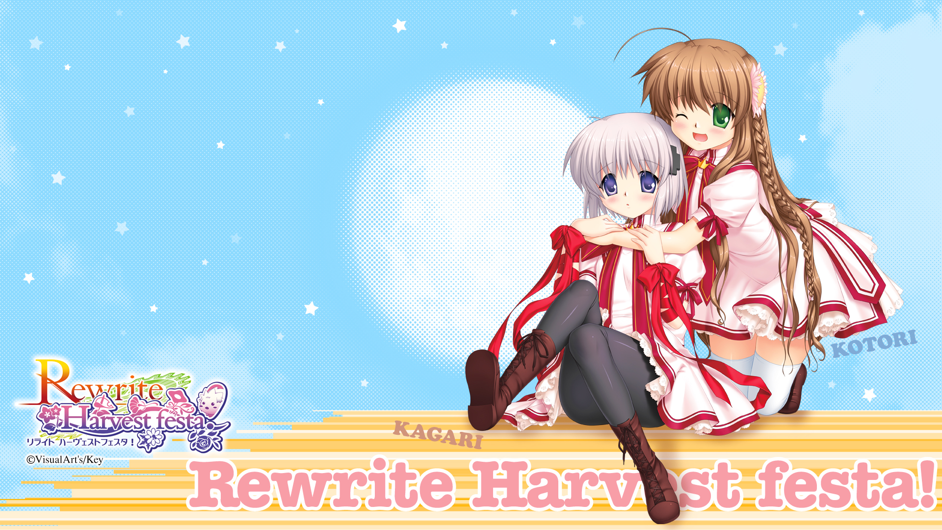 Anime Rewrite HD Wallpaper