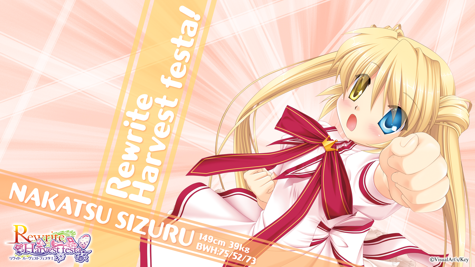 Download Shizuru Nakatsu Anime Rewrite HD Wallpaper