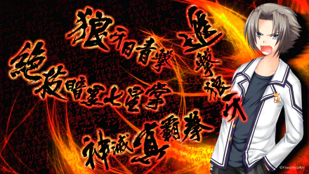 HD anime desktop wallpaper featuring Haruhiko Yoshino from Rewrite, with dynamic fiery background and bold Japanese calligraphy text.