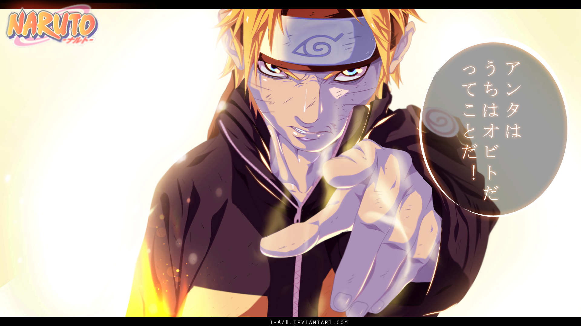 Naruto Uzumaki 1600 x 900 HDTV Wallpaper