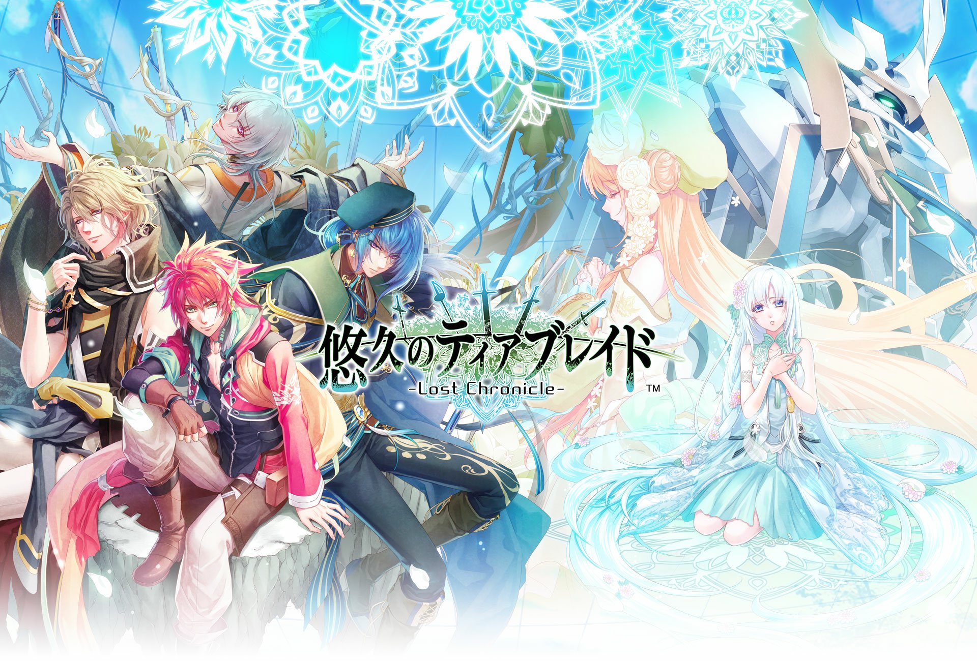 Download Anime Yuukyuu No Tierblade HD Wallpaper