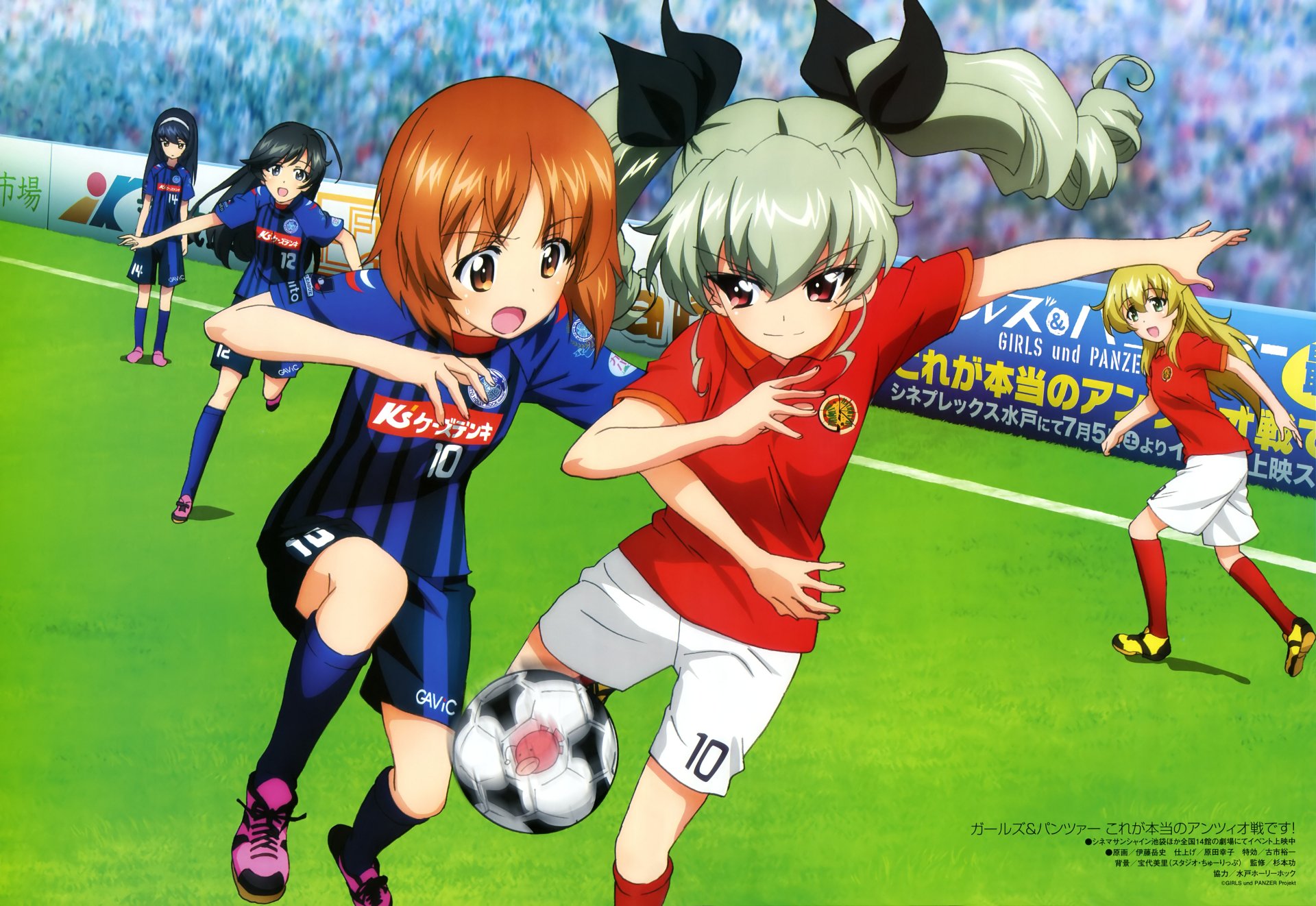 Anime-style Girls und Panzer characters in soccer uniforms compete on a vibrant field, captured in stunning 4K Ultra HD as a dynamic PC desktop wallpaper.