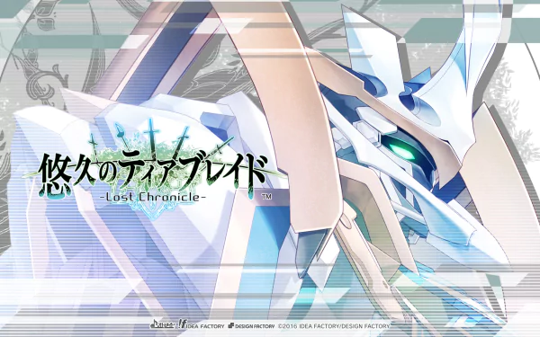 Anime Yuukyuu no Tierblade HD Desktop Wallpaper | Background Image