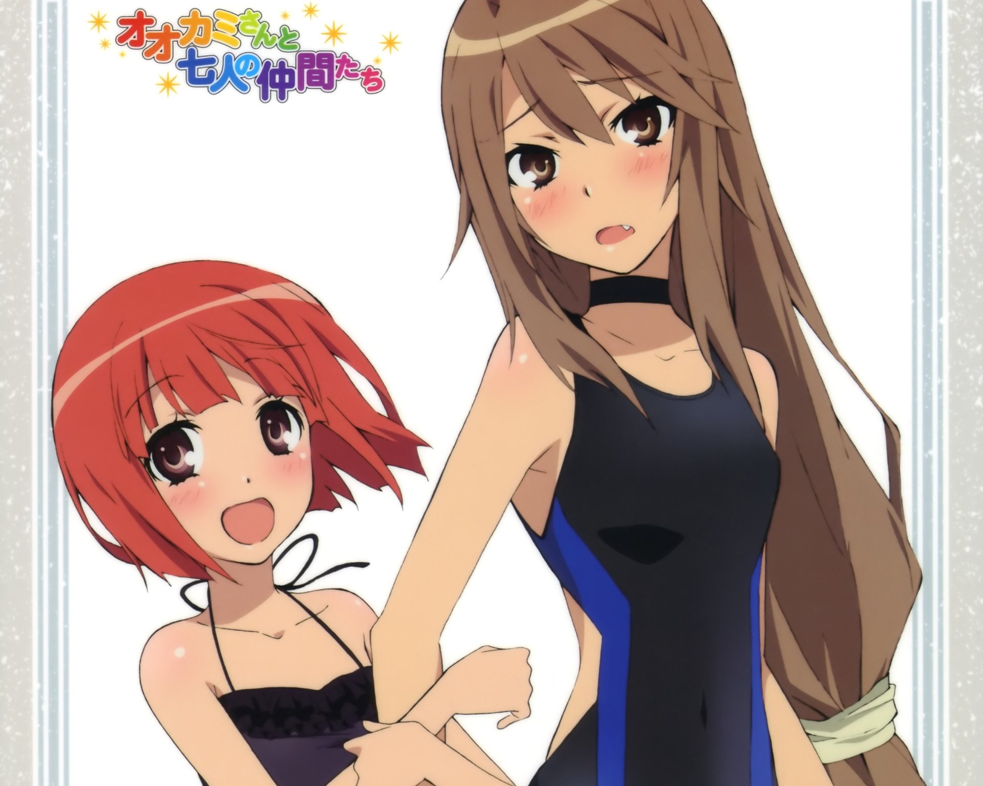 Ookami-san to Shichinin no Nakama-tachi HD Wallpaper