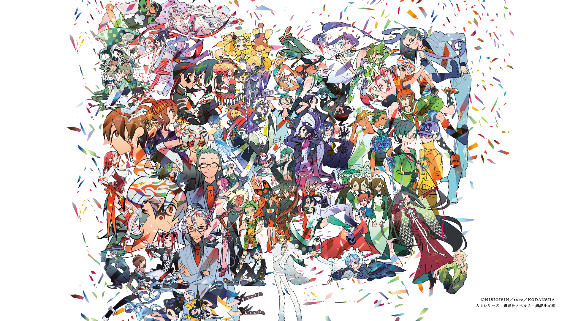 Anime Zaregoto Series HD Wallpaper | Background Image