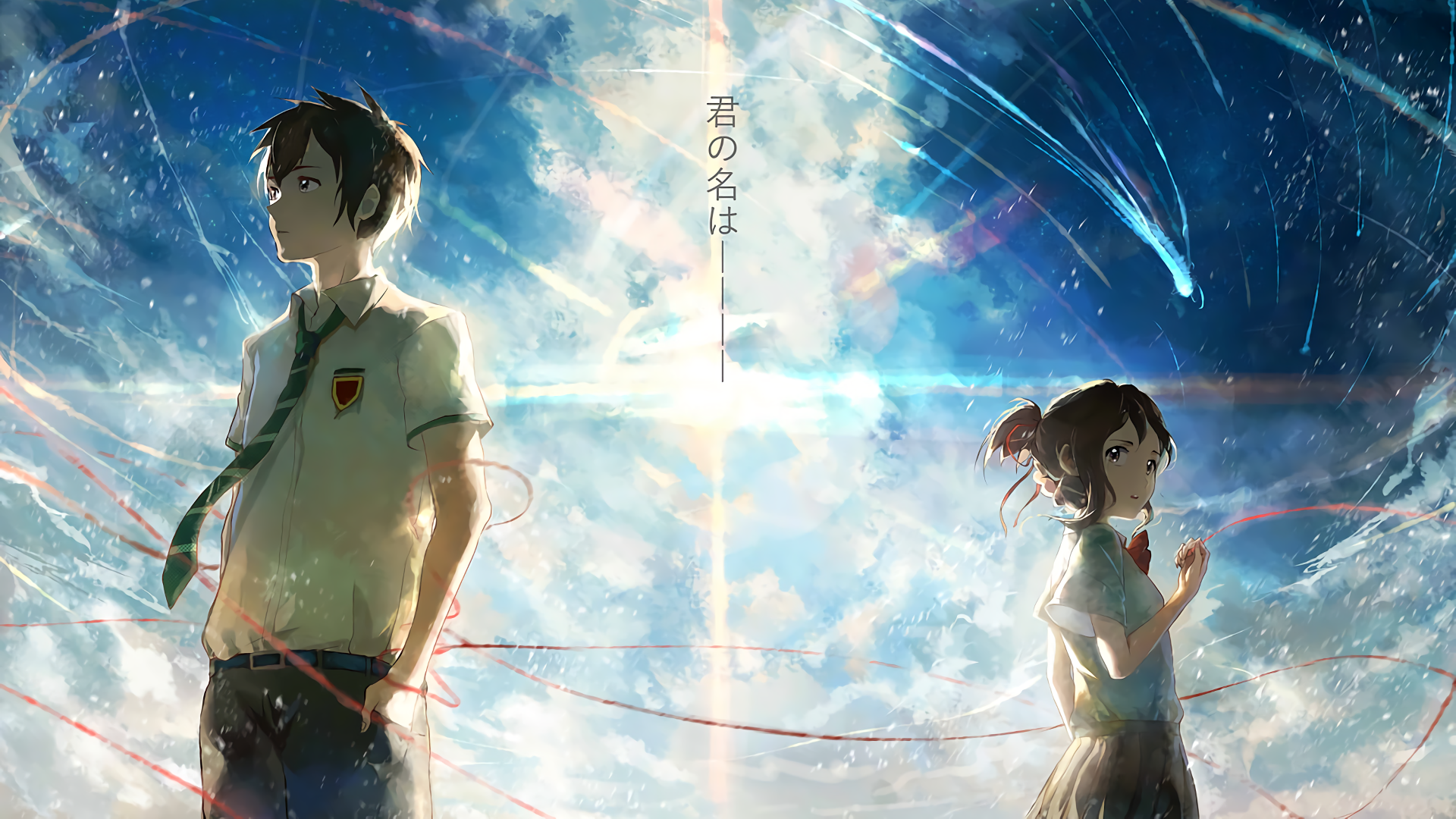 Your name 1080P, 2K, 4K, 5K HD wallpapers free download