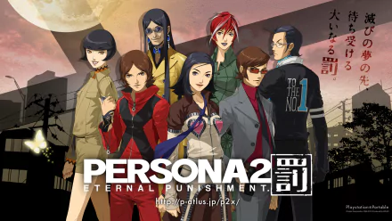 video game Persona 2: Eternal Punishment HD Desktop Wallpaper | Background Image