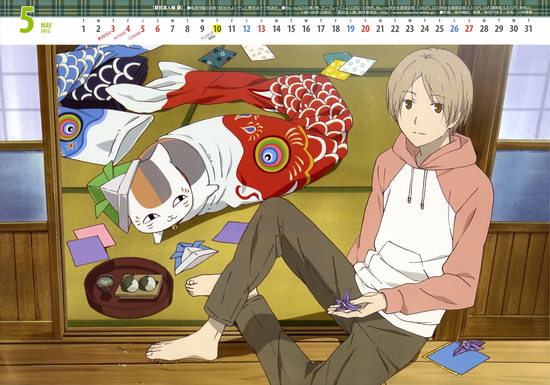 4K Ultra HD anime wallpaper featuring a calm scene from Natsume Yuujinchou (Natsume's Book of Friends) with a boy and a cat surrounded by colorful koi-shaped decorations.