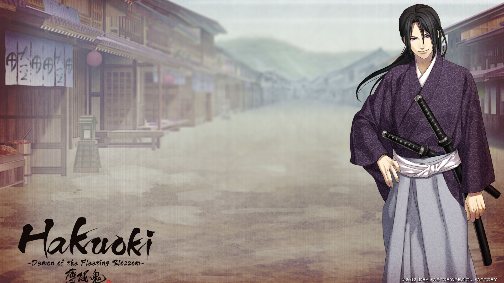 Hakuoki: Demon of the Fleeting Blossom PSP US