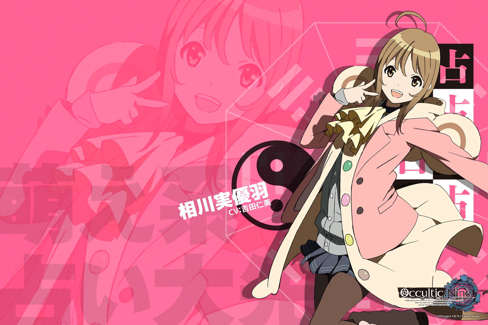 Anime Occultic;Nine HD Wallpaper | Background Image