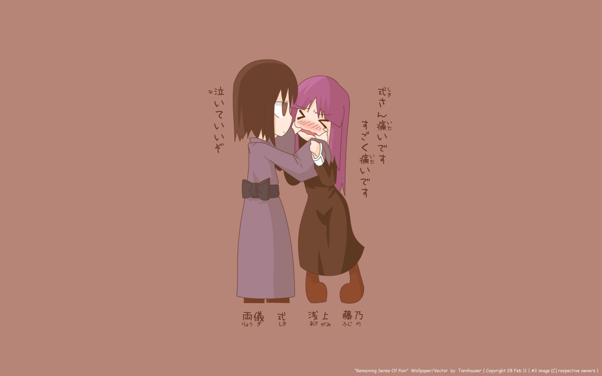 HD PC desktop wallpaper/background from The Garden of Sinners anime: two chibi characters, brown- and pink-haired, press foreheads together on a muted rose backdrop with Japanese text.