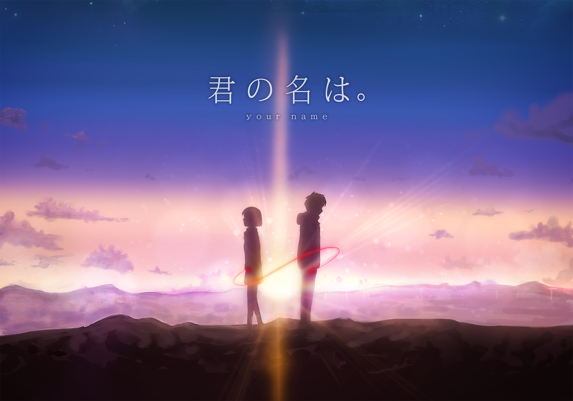 fond d'ecran anime your name