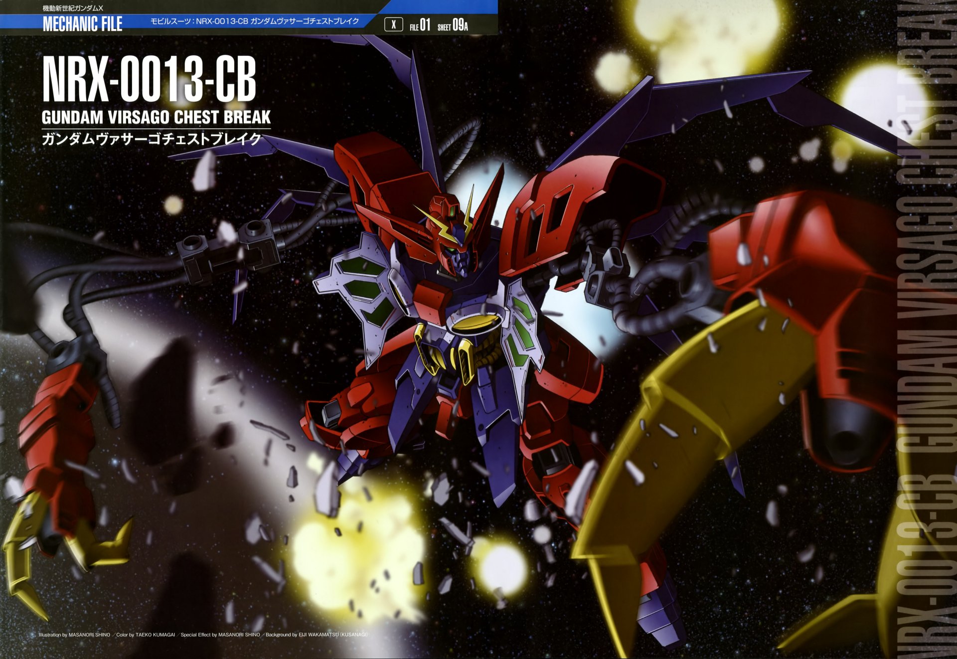 Anime 5K Ultra HD PC desktop wallpaper and background: NRX-013-CB Gundam Virsago Chest Break from After War Gundam X — red-black mecha bursting through space debris and explosions.