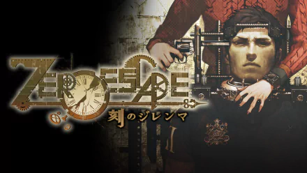Sigma Klim Diana (Zero Escape) video game Zero Escape: Zero Time Dilemma HD Desktop Wallpaper | Background Image