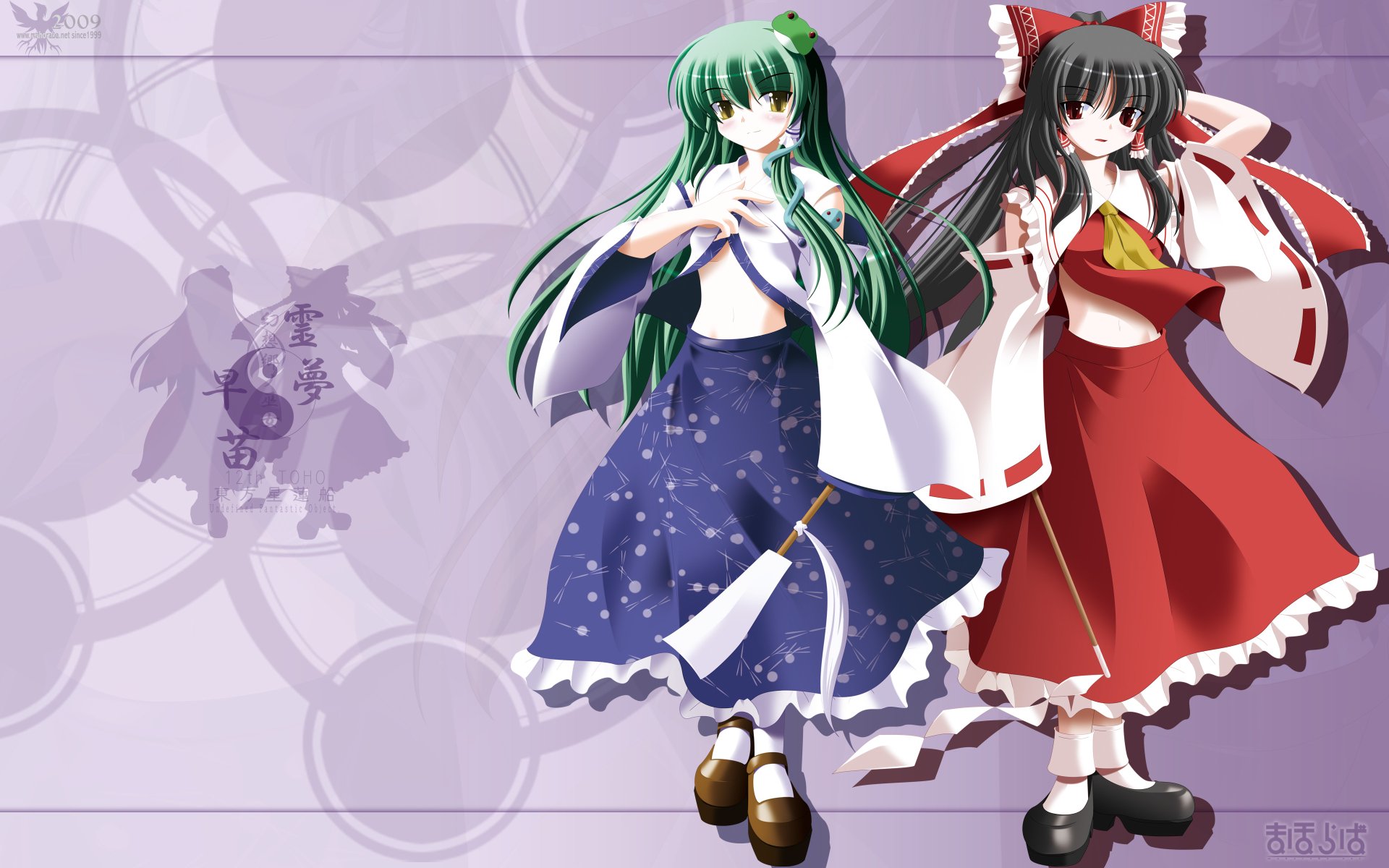 4K Ultra HD Touhou PC wallpaper: Sanae Kochiya and Reimu Hakurei stand side-by-side in colorful outfits against a soft purple patterned background.