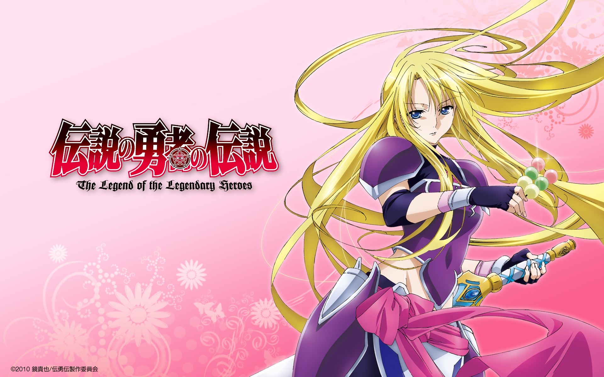 Anime The Legend of the Legendary Heroes HD Wallpaper