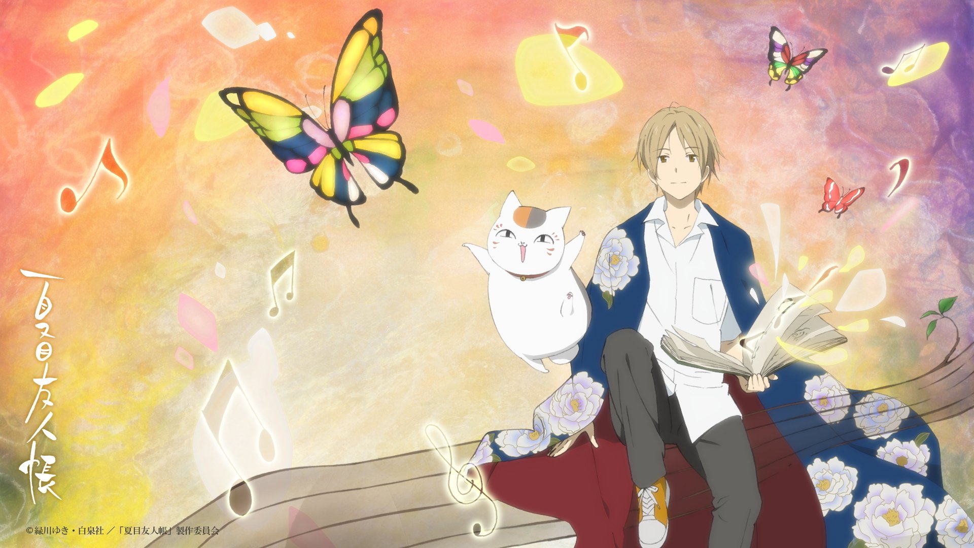 Тетрадь друзей. Тетрадь дружбы Нацумэ Мадара. Natsume Yuujinchou. Тетрадь дружбы Нацумэ аниме. Тетрадь дружбы Нацумэ Бог росы.