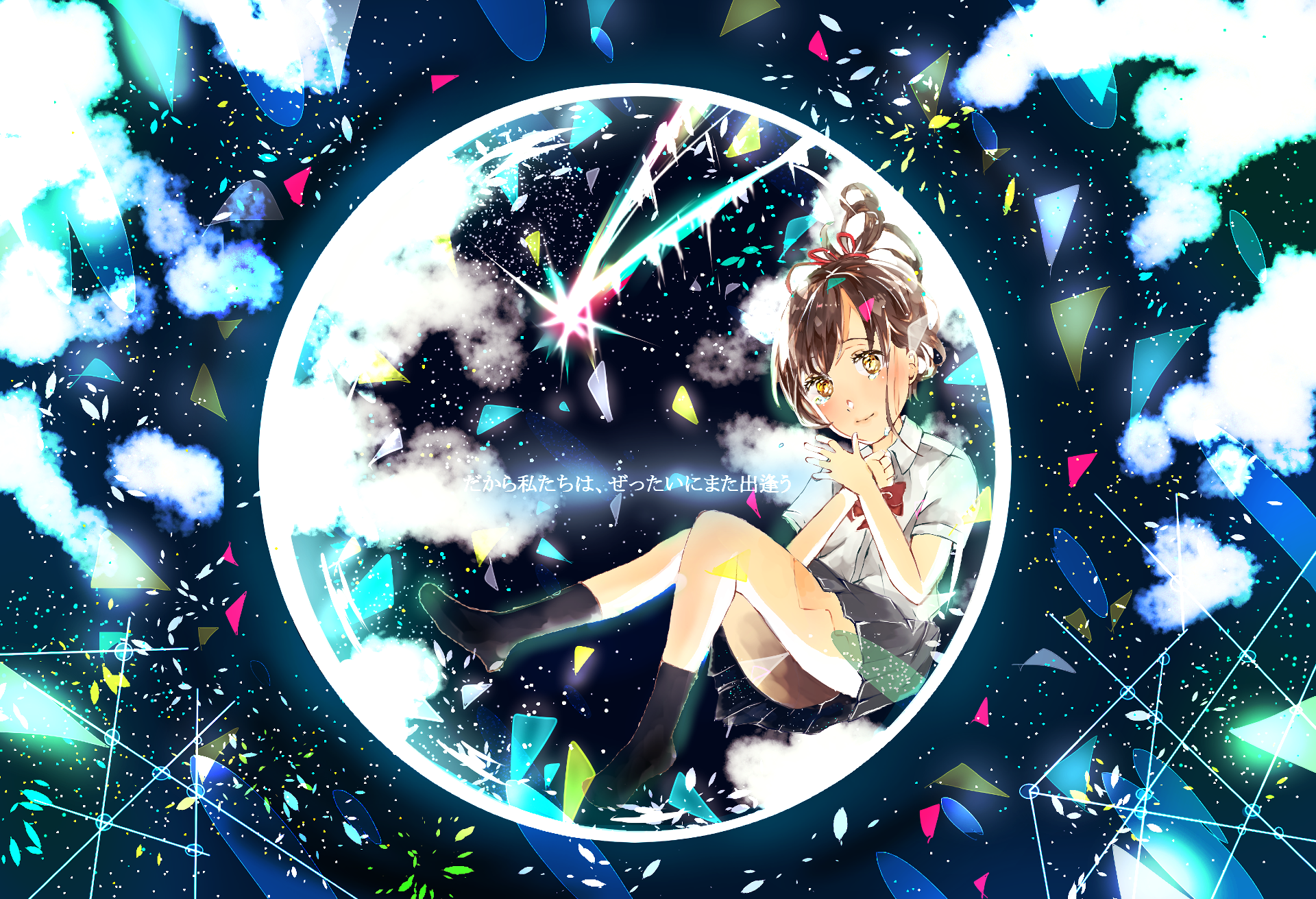 Your Name. HD Wallpaper | Background Image | 1920x1311