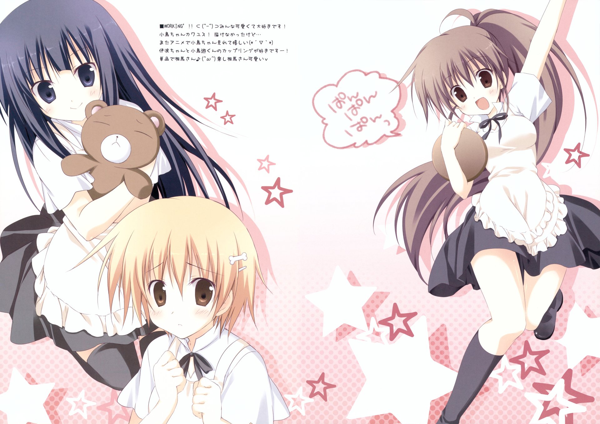 Anime Working!!, three girls in maid outfits holding teddy bears against a pink starry backdrop, 5K Ultra HD PC desktop wallpaper background.
