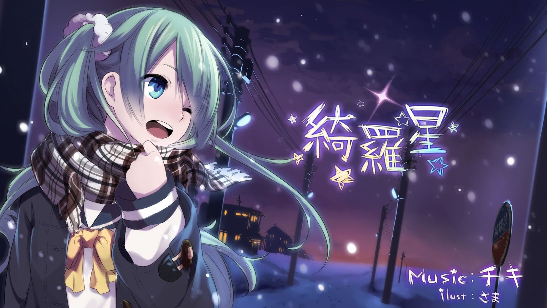 Vocaloid Hd Wallpaper Background Image 19x1080 Wallpaper Abyss
