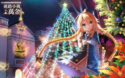HD PC desktop wallpaper: anime Christmas scene of Xiao Ma in a sailor outfit with long braid beside a glowing tree at Magi in Wanchin Basilica, festive lights and ornaments.