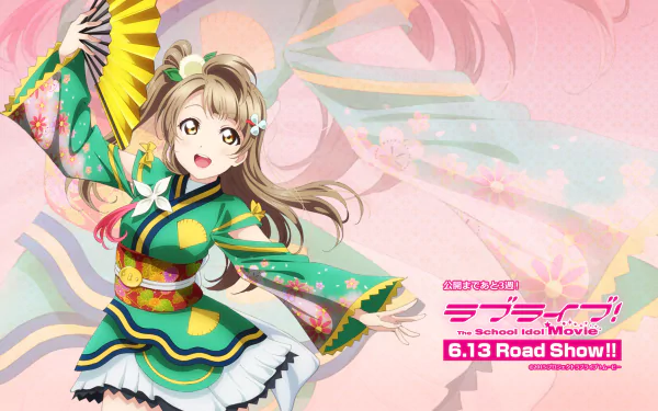 Kotori Minami Anime Love Live! HD Desktop Wallpaper | Background Image