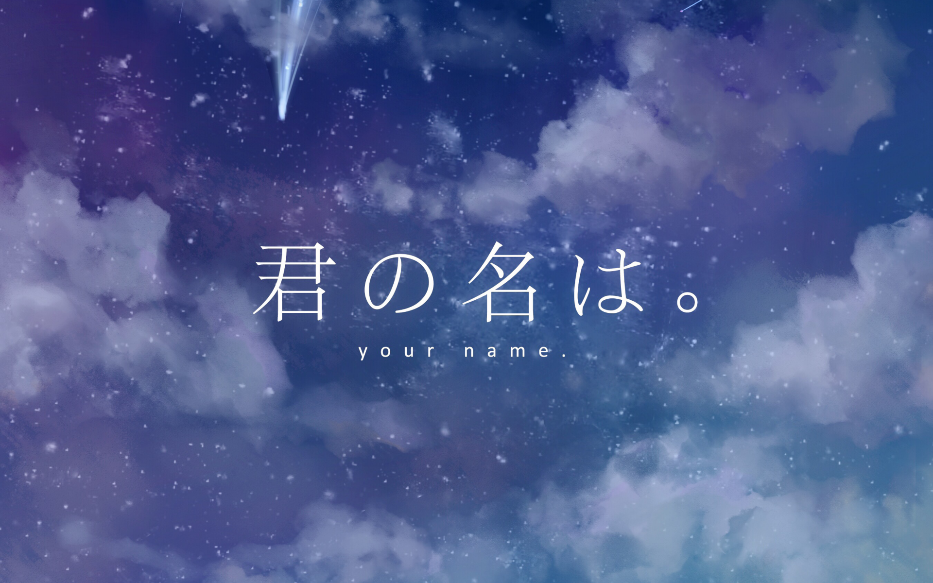 Your Name. Fond d